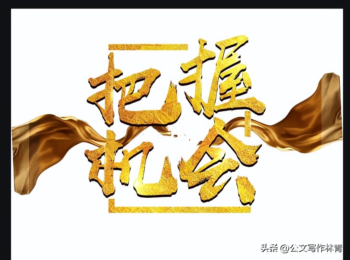 职场比赛_职场挑战大赛_职场挑战赛