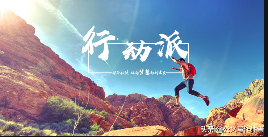 职场挑战赛_职场挑战大赛_职场比赛