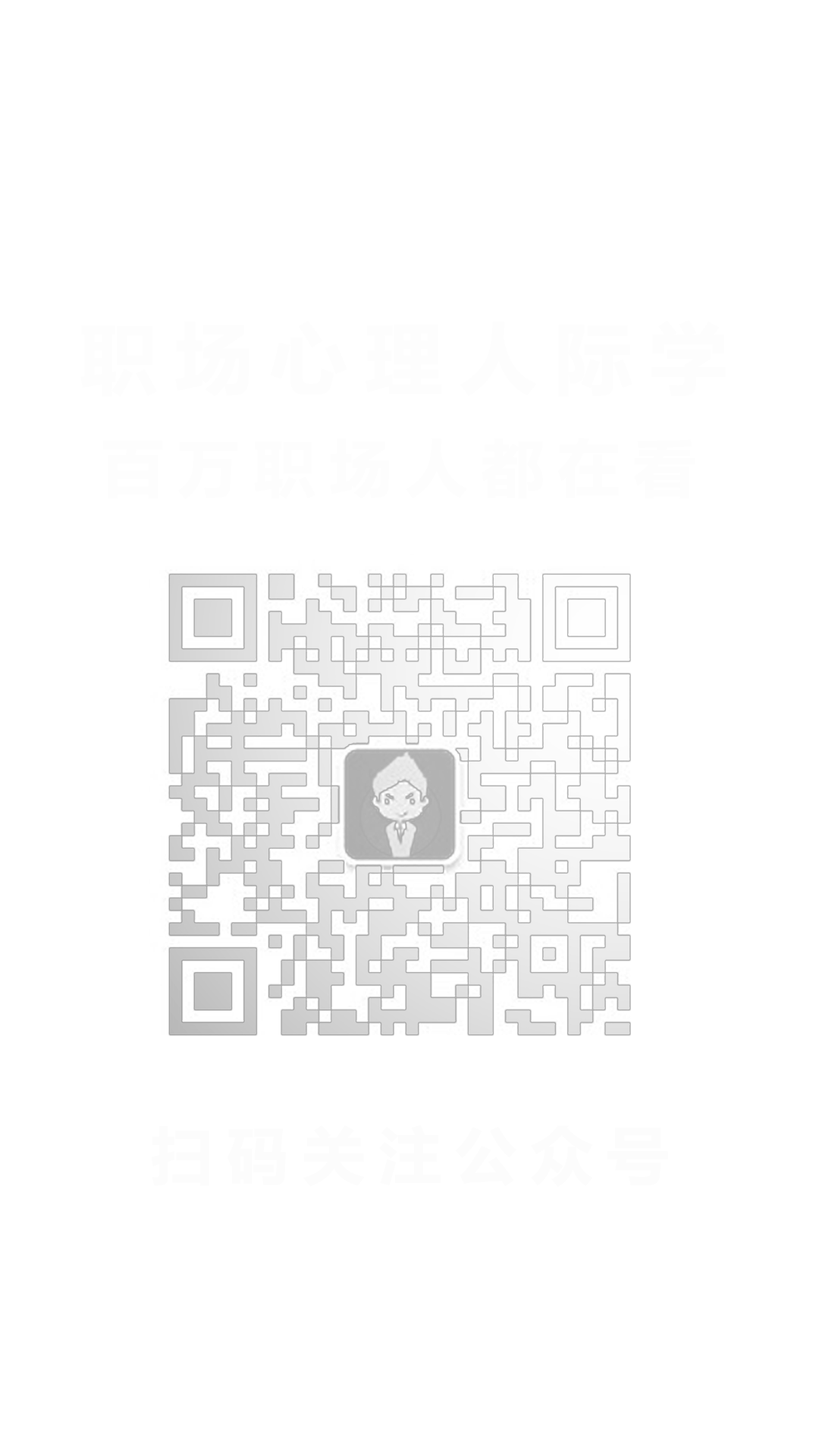 职场混日子好不好_职场混日子_职场混日子的人叫什么