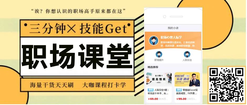 职场混日子好不好_职场混日子_职场混日子的人叫什么