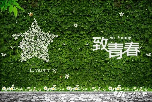 泰康人寿陈东升:所有的日子都来吧,让我们编织你们(图1) 职场混日子好不好_职场混日子的老油条_职场混日子