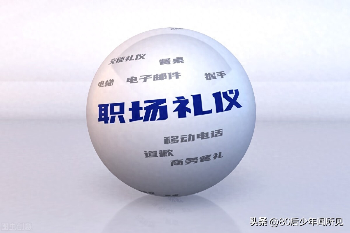 职场礼仪问答题_职场礼仪测试题及答案_职场礼仪测试题