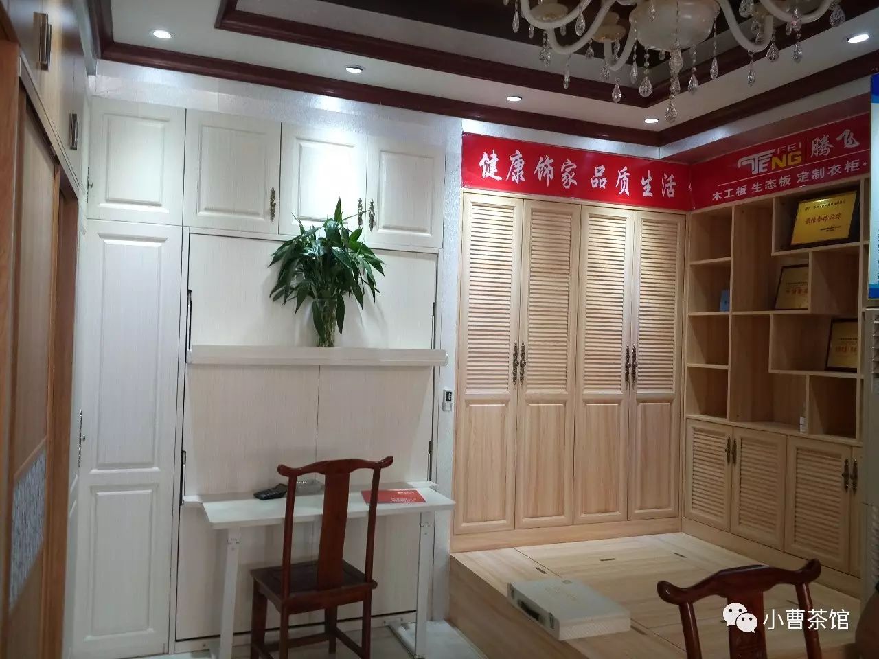 郑州家具招工微信群_郑州华日家具招聘_郑州家具公司招聘