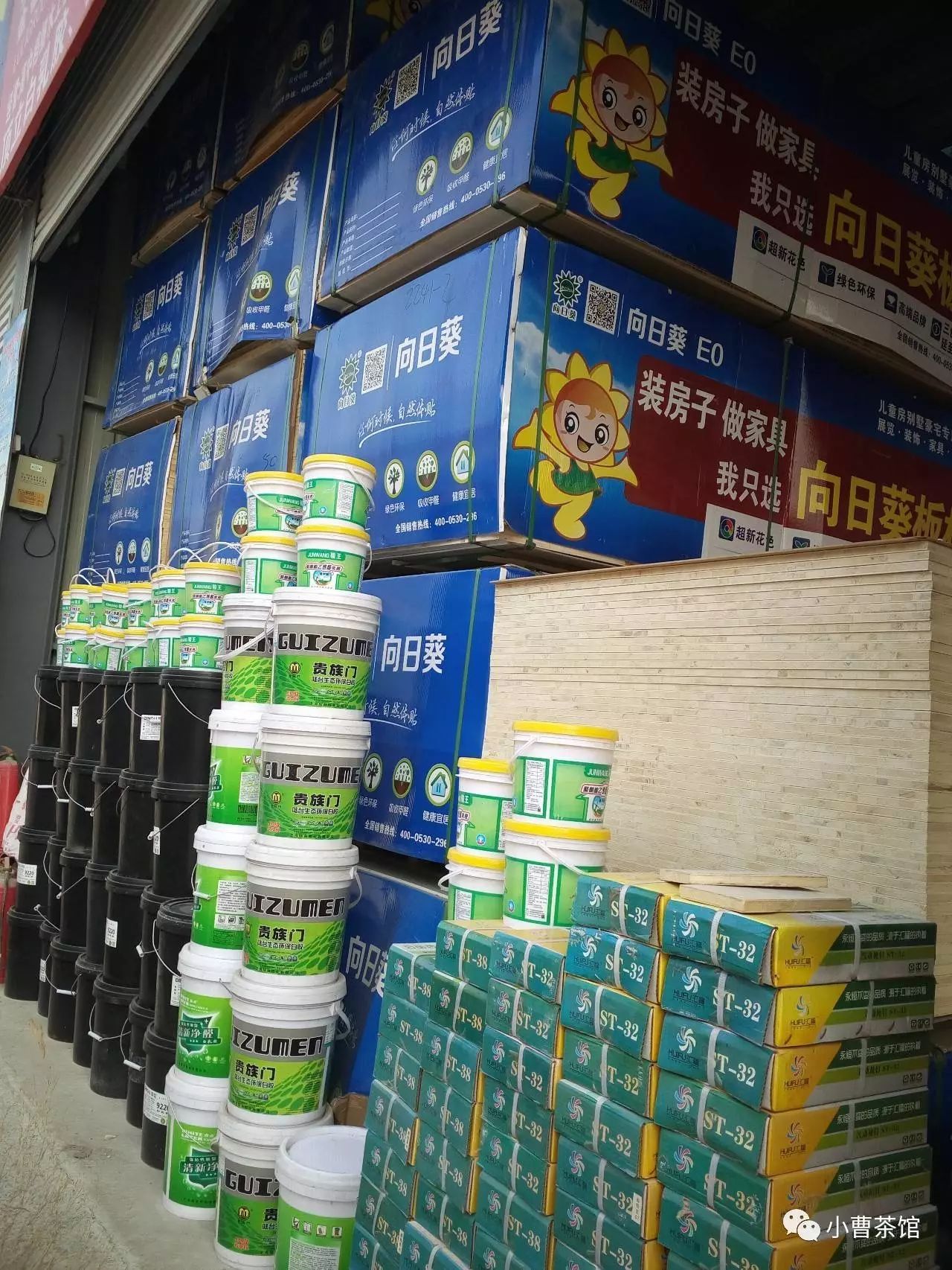 郑州华日家具招聘_郑州家具招工微信群_郑州家具公司招聘