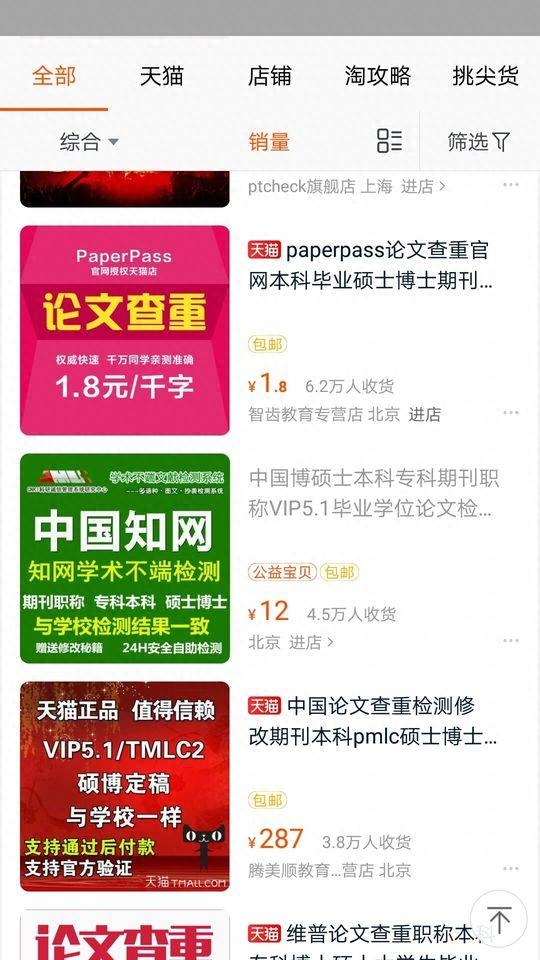 职场服饰论文搭配怎么写_职场服饰搭配论文_服装款式搭配技巧论文
