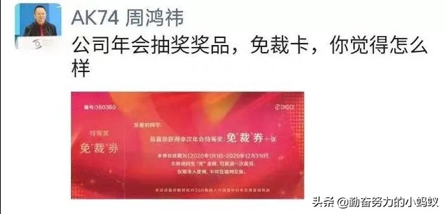 职场公平吗_职场不公平_职场公平名言名句大全
