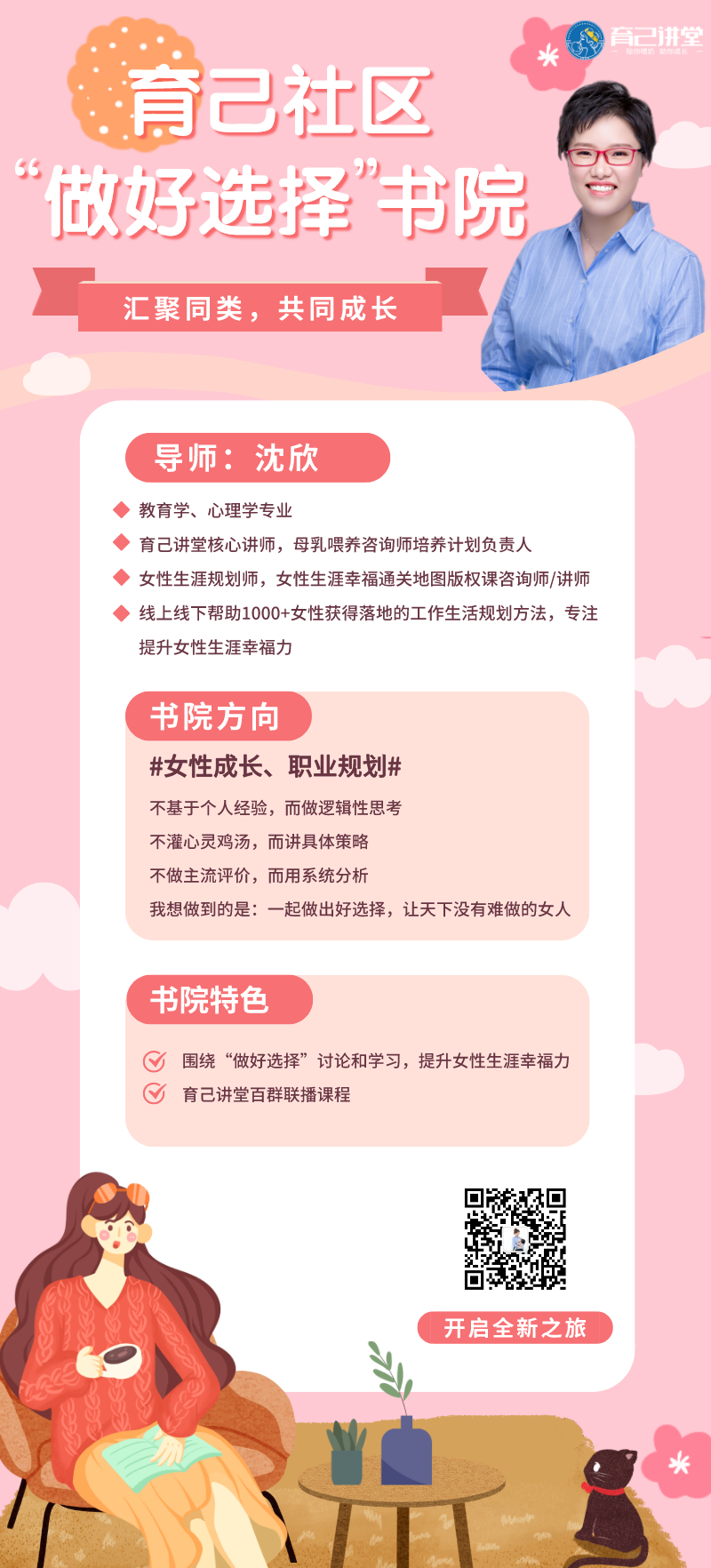 职场来来往往_职场我来了_职场来来去去