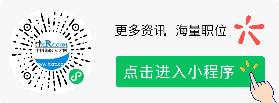 华福证券岗位_华福证券招聘_华福证券综合岗招聘
