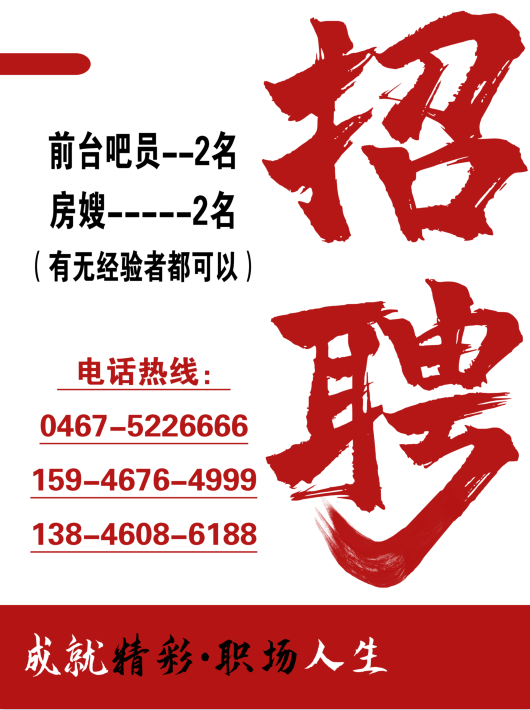 北京房产租赁招聘_房产证是租赁性质_共有房产单方能租赁吗