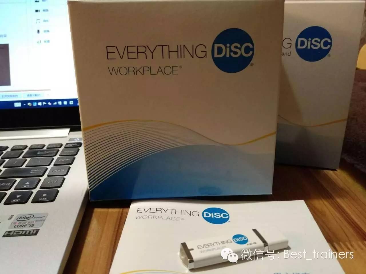 培训职场人际关系方案_培训职场人际交往技巧_职场 人际 培训