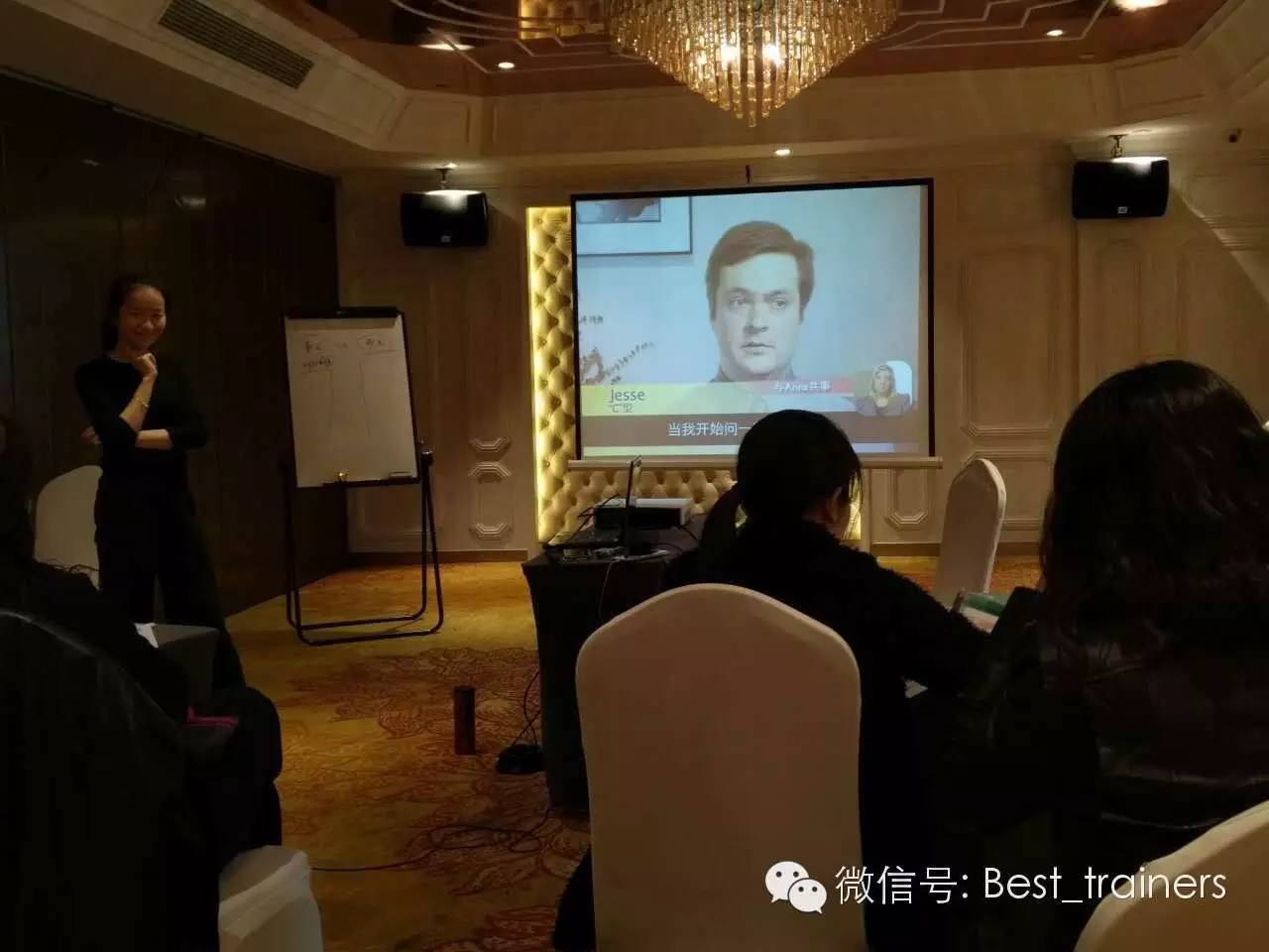 培训职场人际交往技巧_培训职场人际关系方案_职场 人际 培训