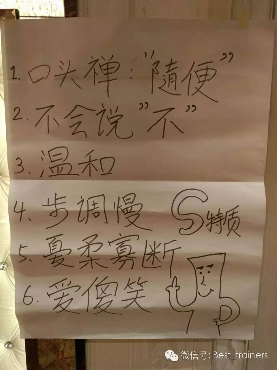 培训职场人际关系方案_培训职场人际交往技巧_职场 人际 培训