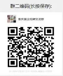 重庆机械专业招聘_重庆工程机械销售招聘_重庆工程机械招聘