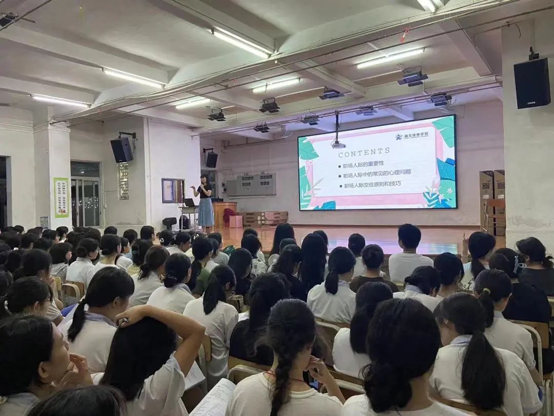 职场 人际 培训_职场人际英语_职场人际论文