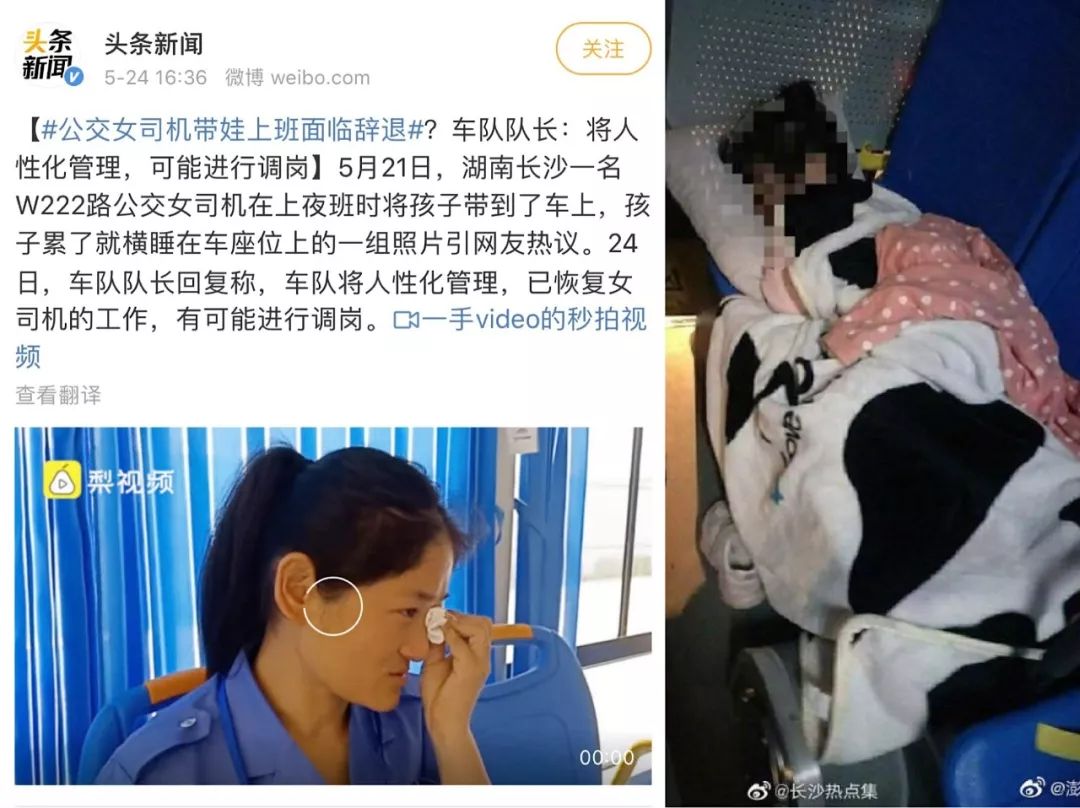 职场中国之空姐_空姐教你职场礼仪答案_中国空姐失业