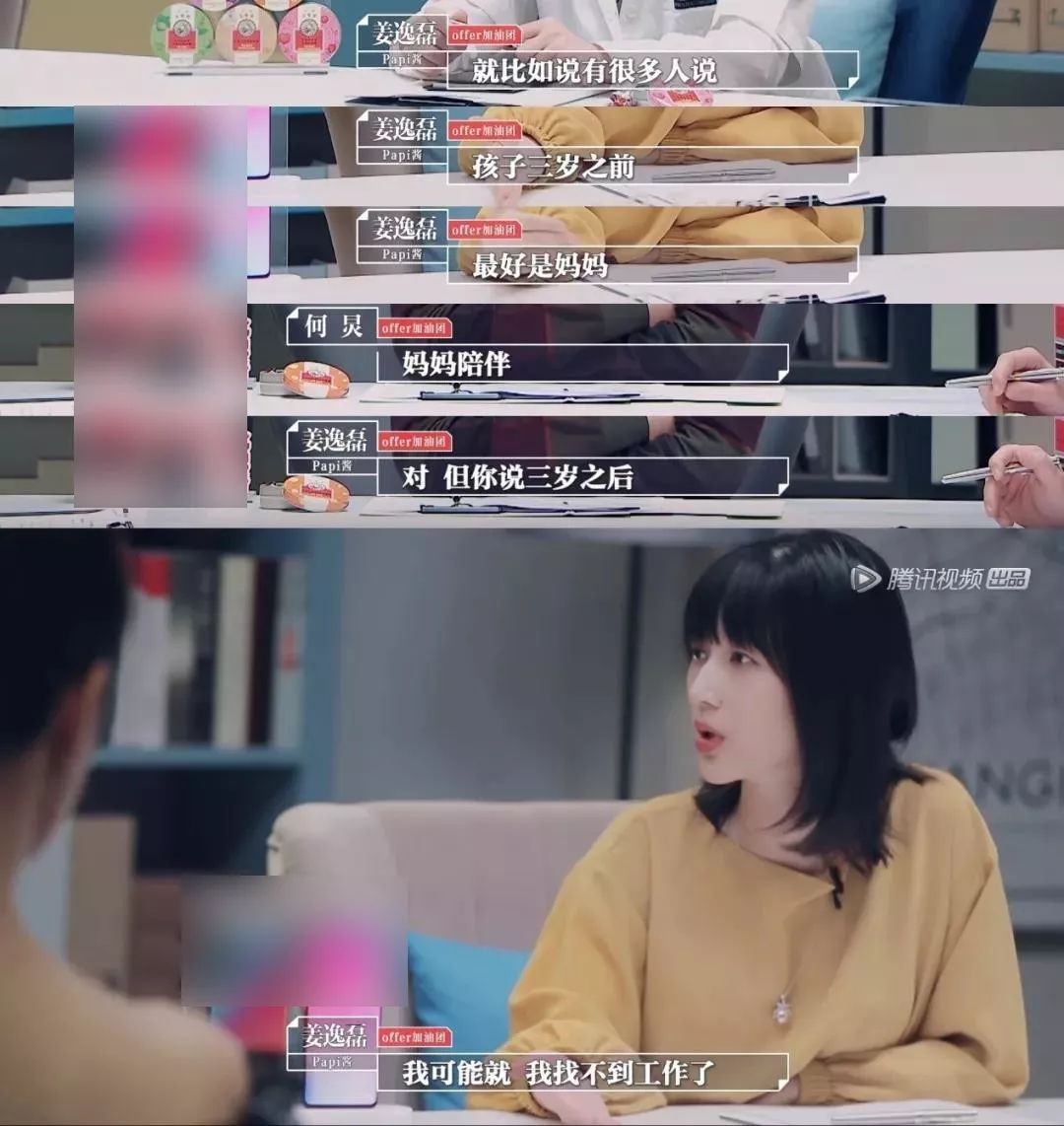 空姐教你职场礼仪答案_中国空姐失业_职场中国之空姐