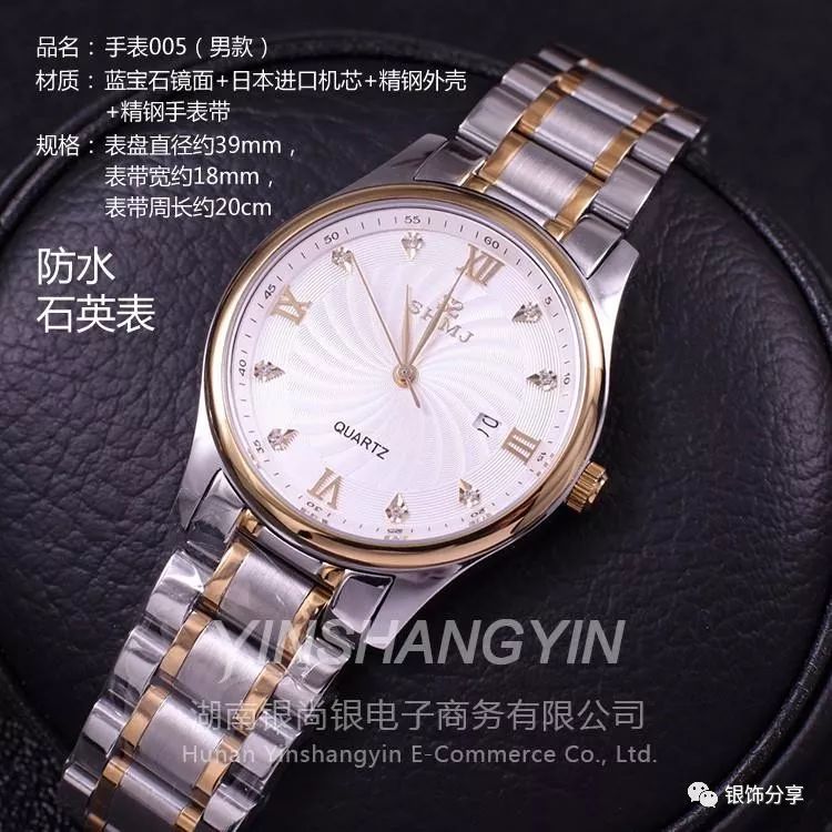 职场手表左手右手男人应该戴吗_职场男人手表应该左手还是右手_手表左手和右手佩戴有什么区别