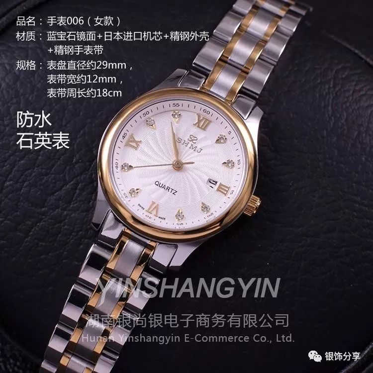 职场男人手表应该左手还是右手_职场手表左手右手男人应该戴吗_手表左手和右手佩戴有什么区别