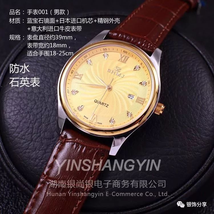 手表左手和右手佩戴有什么区别_职场手表左手右手男人应该戴吗_职场男人手表应该左手还是右手