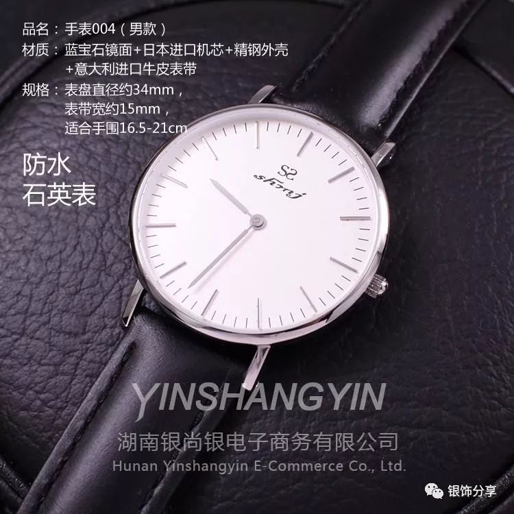 职场手表左手右手男人应该戴吗_手表左手和右手佩戴有什么区别_职场男人手表应该左手还是右手