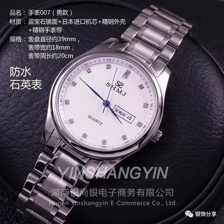 职场手表左手右手男人应该戴吗_手表左手和右手佩戴有什么区别_职场男人手表应该左手还是右手