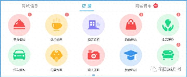 风水师傅招聘要求_风水师傅招聘_风水师傅招聘信息