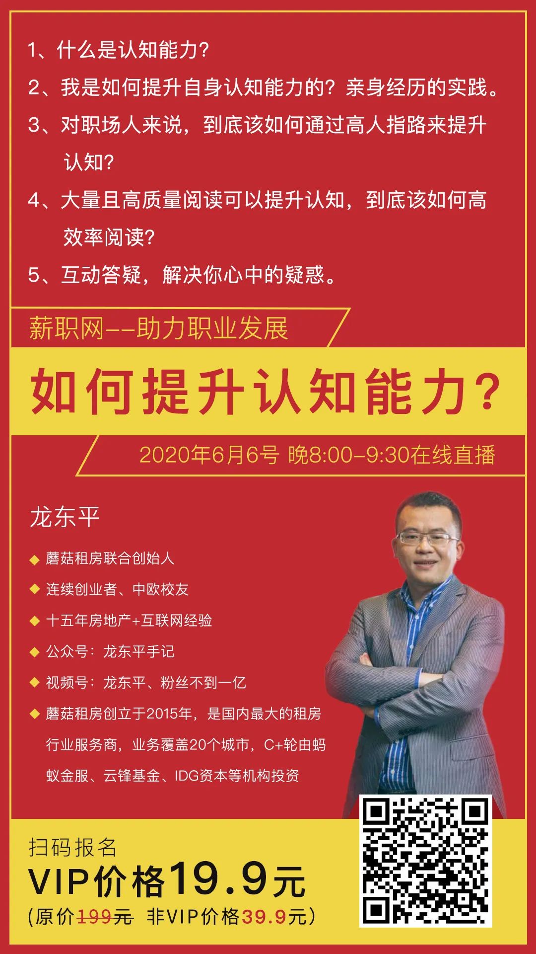 超级职场下线_超级职场跳槽_中国职场人士跳槽报告