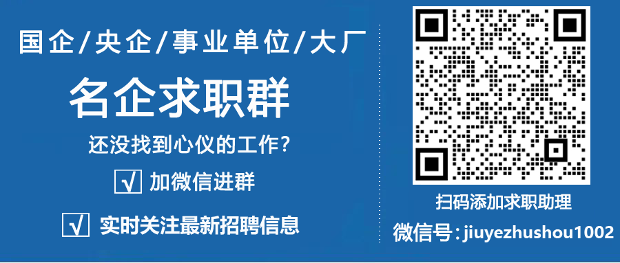 成都 招聘_珠宝维修招聘成都_物业招聘成都