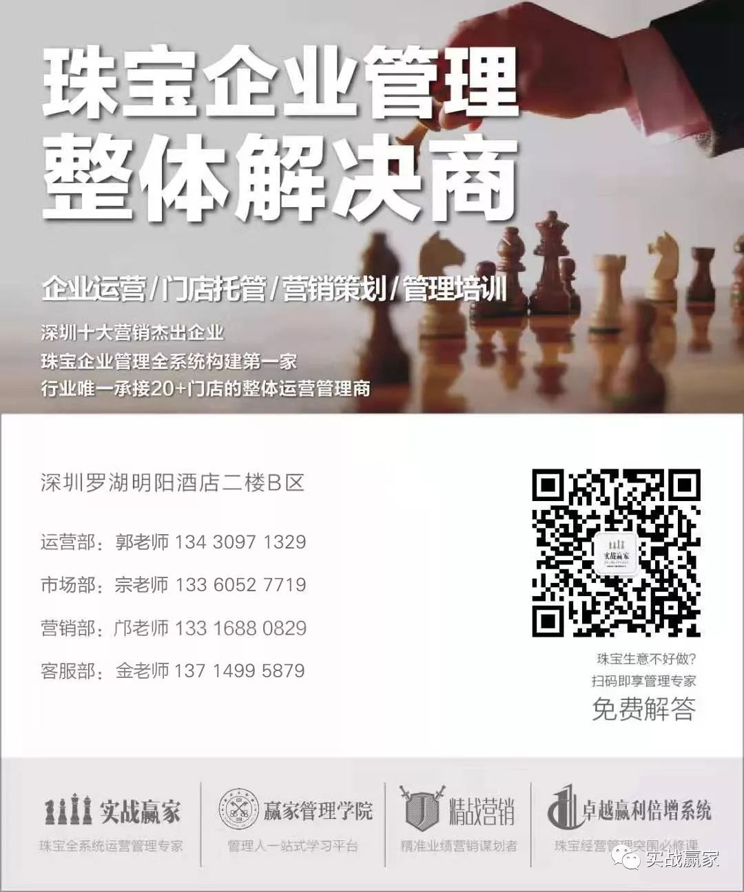 (实战赢家)如何成为公司里面不可替代的员工?(图7) 员工替代性_职场取代别人位置叫什么_赢在职场:做不可替代的员工