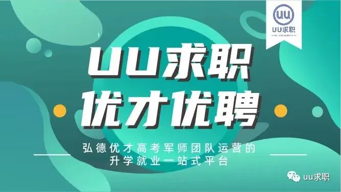 成都 招聘_crc招聘成都_微众银行招聘成都