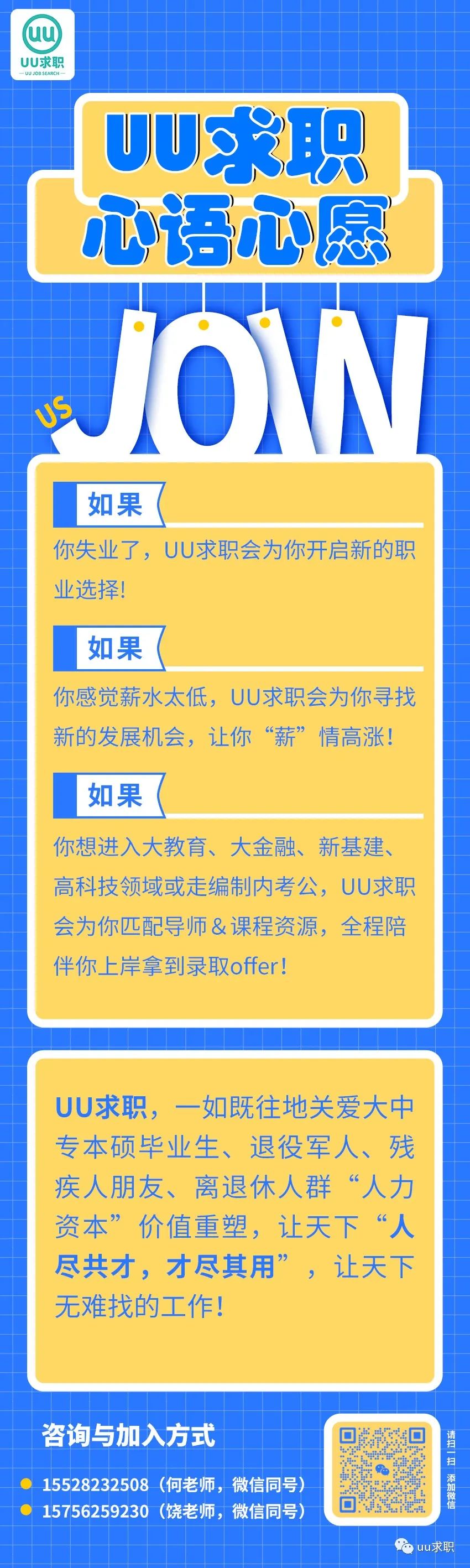 成都 招聘_微众银行招聘成都_crc招聘成都