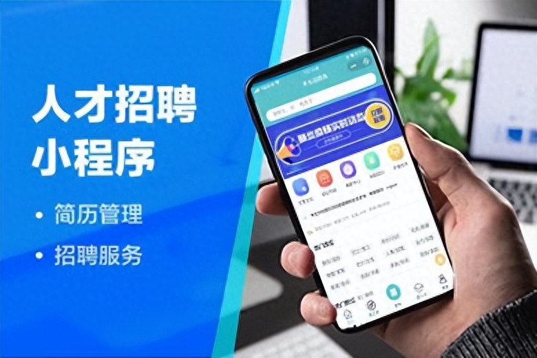 社交招聘_如何进行社交招聘_若邻社交招聘