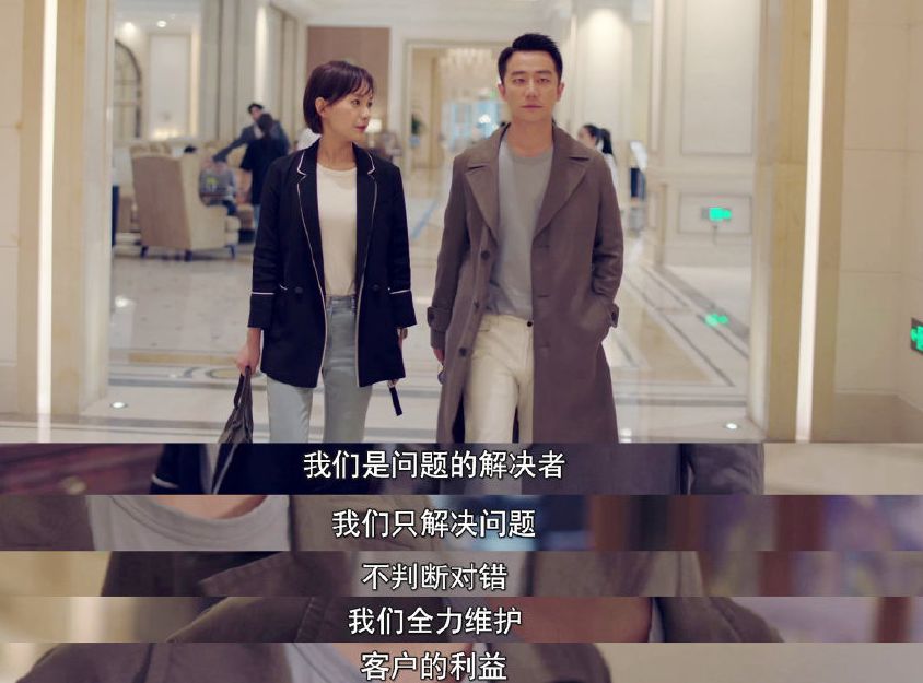 职场叫姐和加名字叫姐的区别_职场叫哥叫姐_什么叫职场