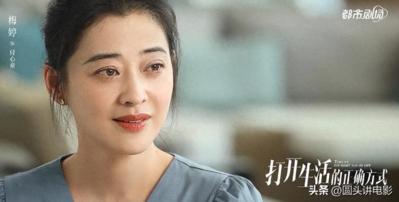 职场电视剧哪个好看_职场电视剧有哪些好看_职场电视剧2020推荐