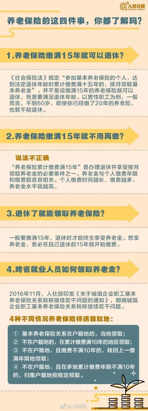 职场求职类节目_求职节目2020_职场求职节目