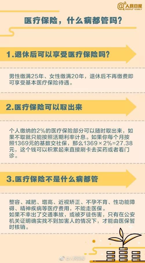 求职节目2020_职场求职节目_职场求职类节目