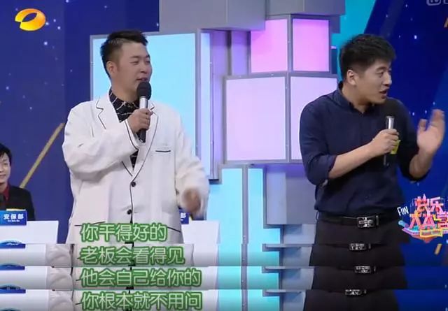 职场求职节目_职场求职类节目_求职节目2020