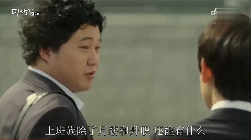 有关职场求职的电视节目_求职节目2020_职场求职节目