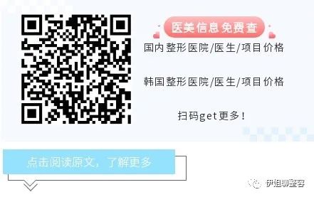 长沙亚韩医学整形美容医院_长沙亚韩整形美容医院护士招聘_长沙亚韩美容整形医院专家