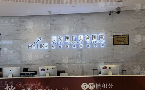 亚韩整形美容医院网站整站源码_长沙亚韩整形美容医院护士招聘_长沙整形美莱美容