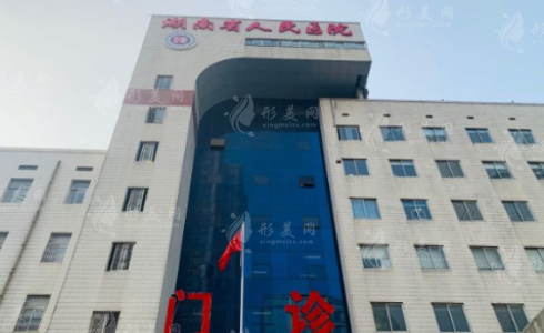 长沙亚韩整形美容医院护士招聘_长沙整形美莱美容_亚韩整形美容医院网站整站源码