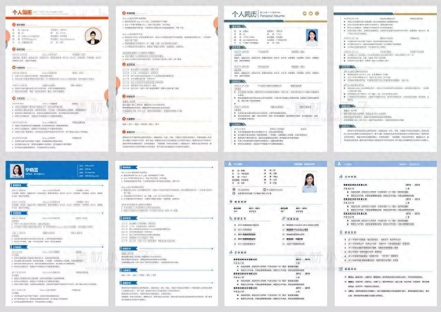 求职应聘路上,第一步就是要写好一份简历!(图3) 简历英文范文例子_简历英文版范文带翻译_英文简历范文