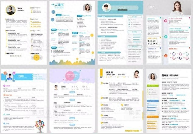 通用简历模板免费_通用简历模板下载_通用版简历模板