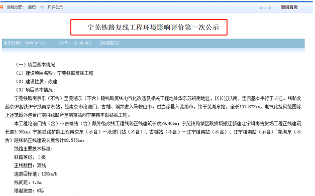 地铁八号线又爆出最新动态!其在赛虹桥区域凤台南路站点位置曝光!(图9) 凤台南路新楼盘_凤台路小区_凤台南路规划