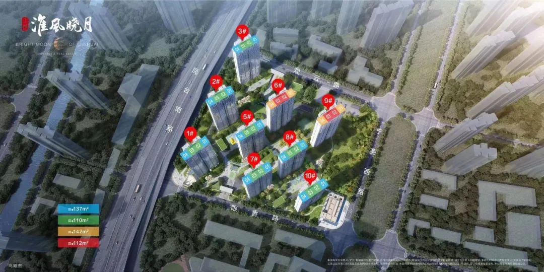 凤台南路新楼盘_凤台南路属于哪个区_凤台路小区