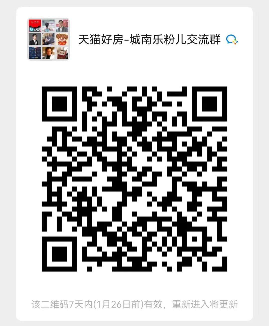 凤台南路属于哪个区_凤台路小区_凤台南路新楼盘