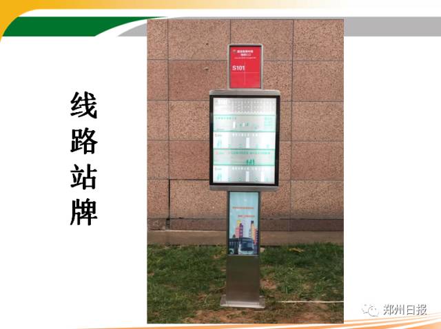 凤鸣路凤台路_东建材到凤鸣路凤台路站_宏达街到凤鸣路凤台路