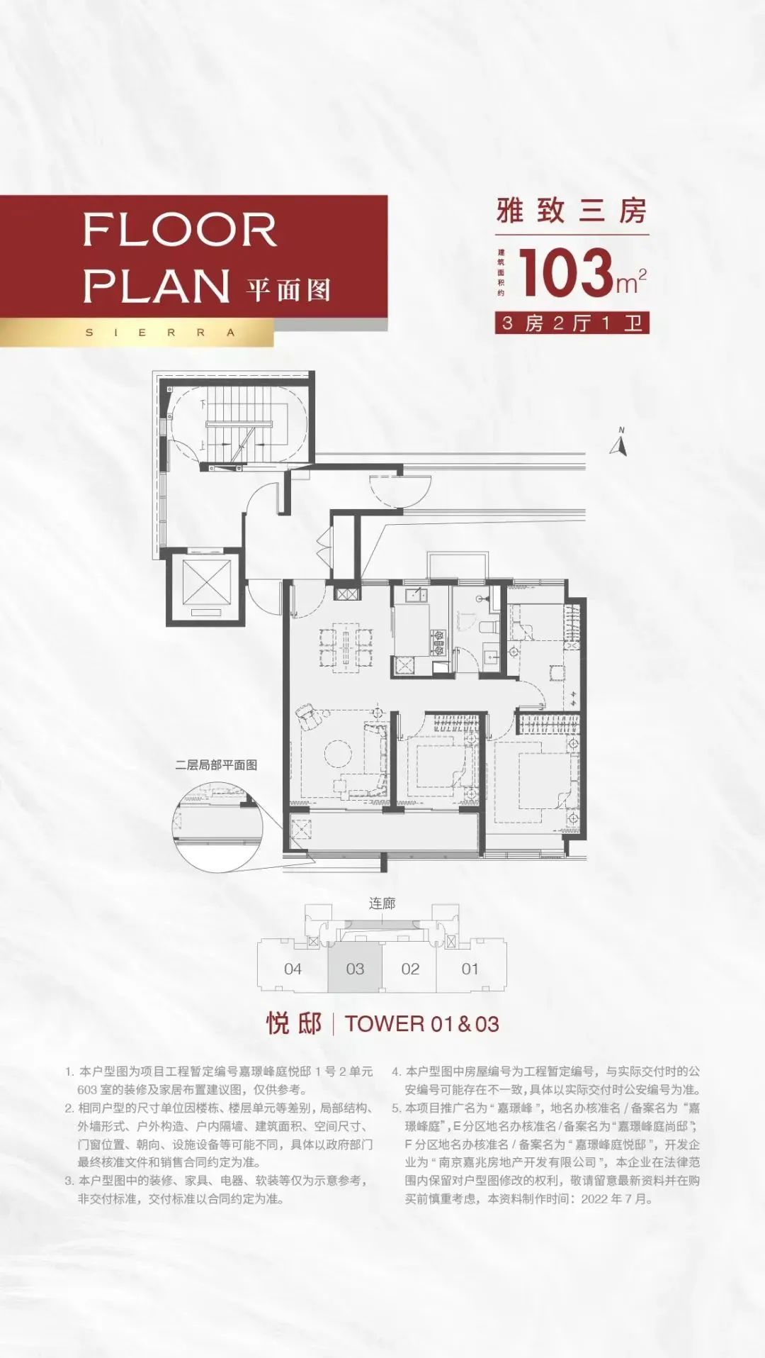 凤台南路新楼盘_凤台南路规划_凤台南路属于哪个区
