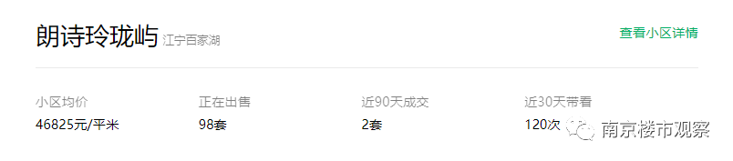 凤台南路规划_凤台南路新楼盘_凤台南路属于哪个区