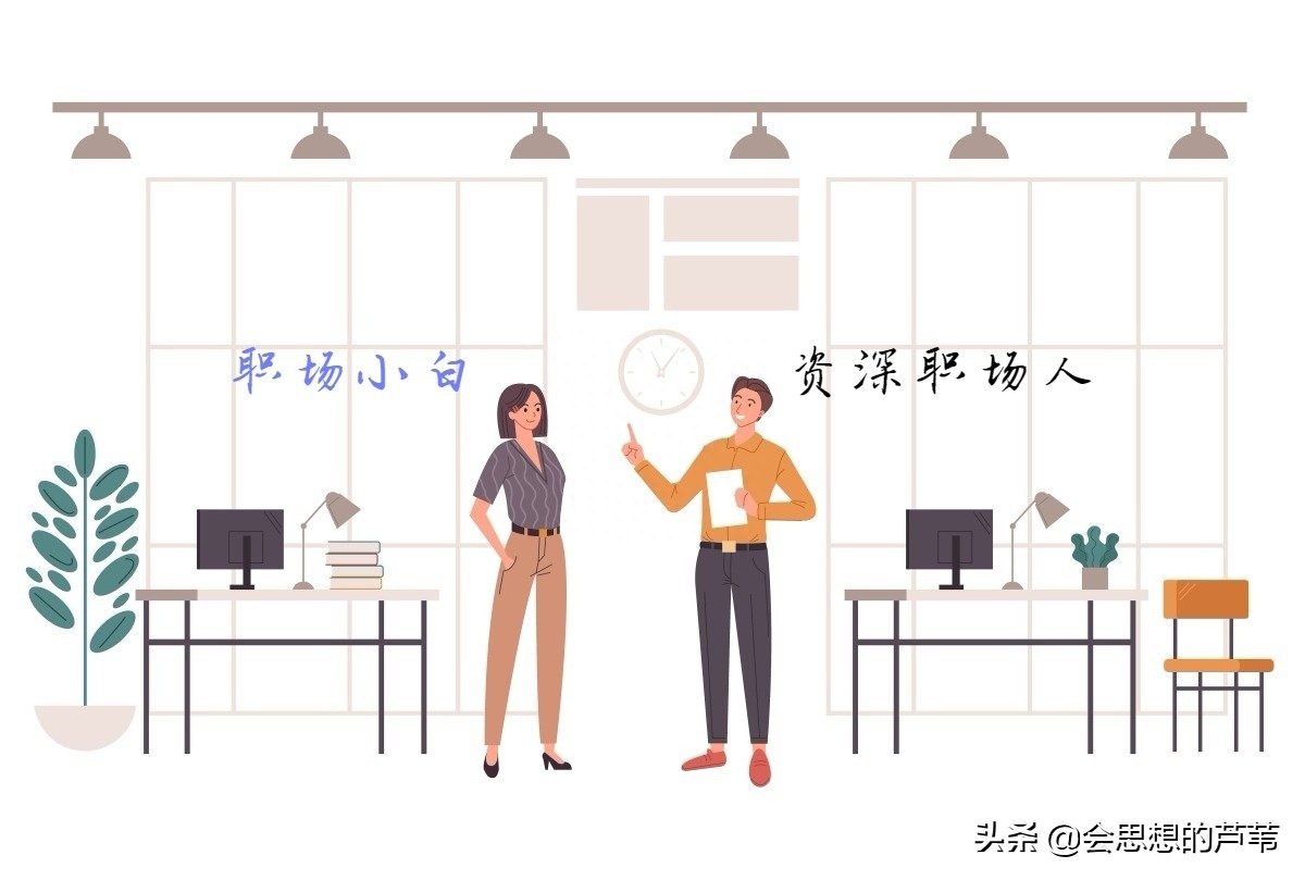 职场英语好还是旅游英语好_职场好榜样_榜样3有哪些榜样